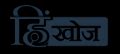Hindi Word हरामी Meaning in English .